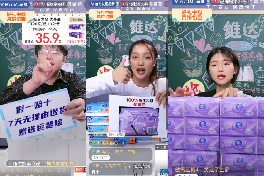衛(wèi)生紙是怎么做出來(lái)的？實(shí)拍制作全過(guò)程