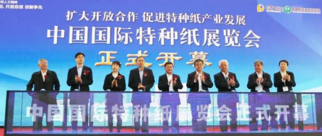 特種紙市場將來將會(huì)如何發(fā)展？